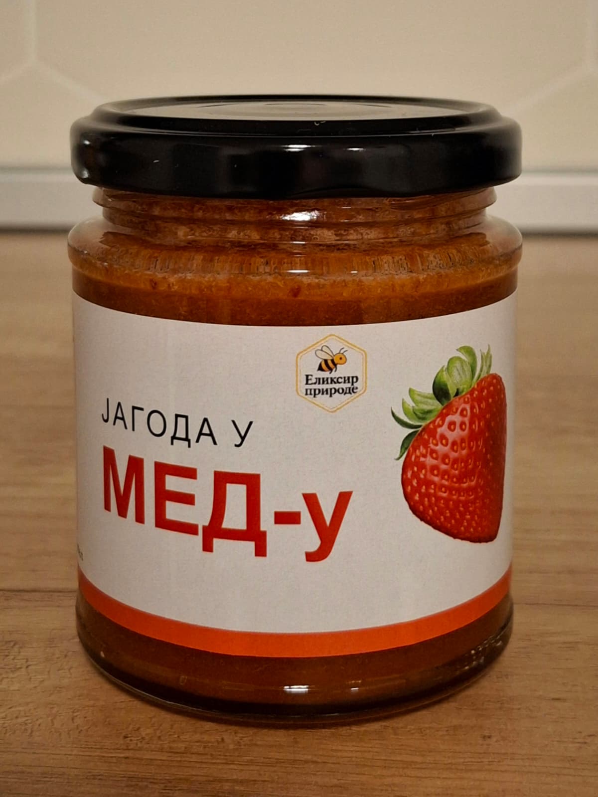 Јагода у меду