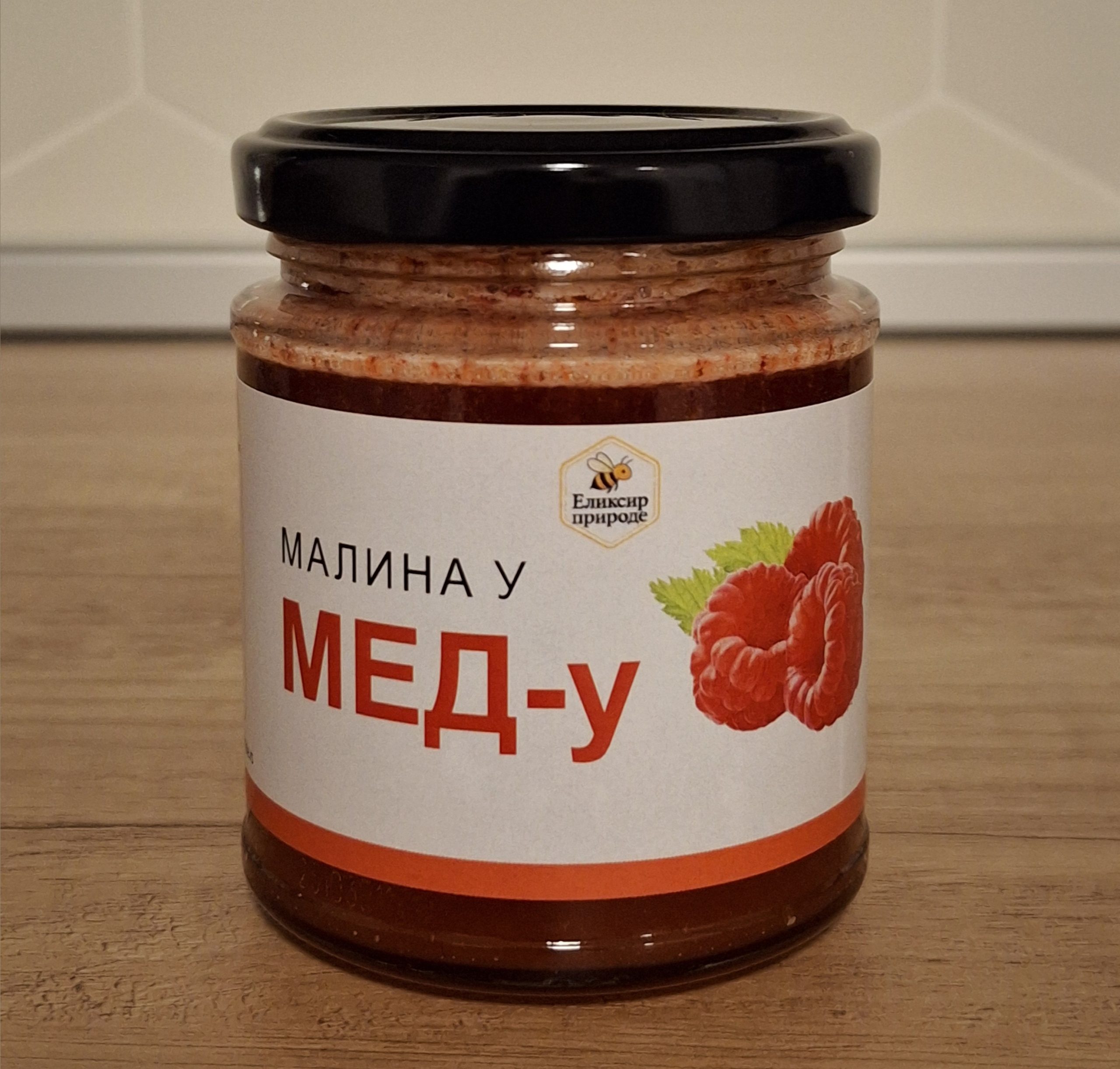 Малина у меду